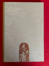 From Eastern Han to High Tang