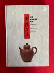 Jingxi Zhuni The Study of Yixing Zhuni Teapots