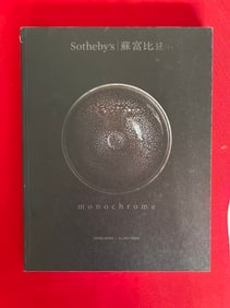 HK Sotheby's 2020 Monochrome ( rare catalog )