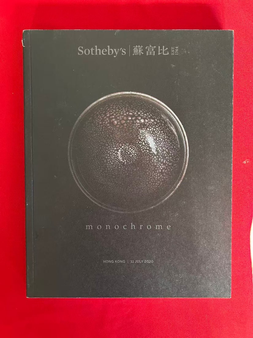 HK Sotheby's 2020 Monochrome ( rare catalog ) (1 of 3)