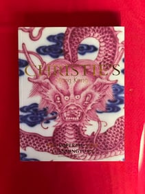 HK Christie's 2000 The Imperial Sale---Yuan Ming Yuan