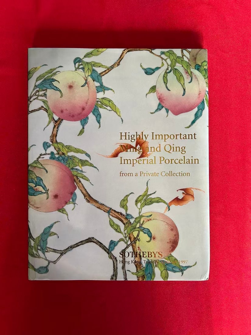 HK Sotheby's 1997 Highly Important Ming and Qing Imperial Porcelain from A Private Collection (1 of 3)