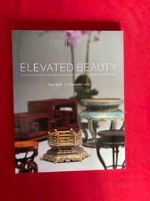 NY Christie's 2015 Elevated Beauty Fine Chinese Display Stand From A Private Collection