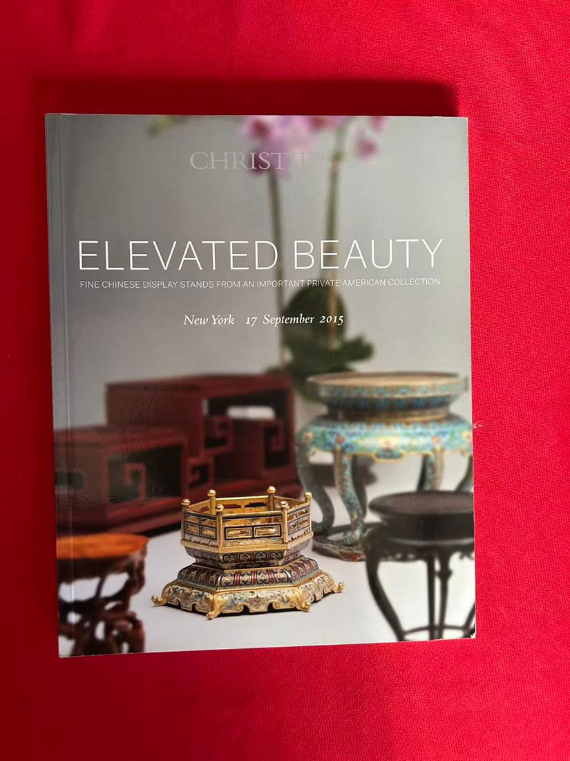 NY Christie's 2015 Elevated Beauty Fine Chinese Display Stand From A Private Collection (1 of 3)
