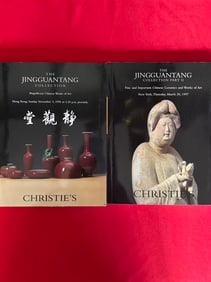 2 Volumes NY Christie's 1996--1997 The JINGGUANTANG Collection Magnificent Chinese Works of Art