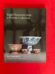 HK Sotheby's 1998 Eight Treasures from a Private Collection