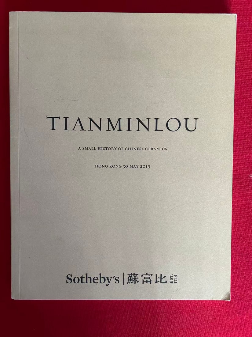 HK Sotheby's 2019 TIAN MIN LOU A Small History of Chinese Ceramics (1 of 3)