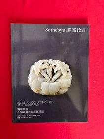 HK Sotheby's 2017 An Asian Collection of Jade Carvings