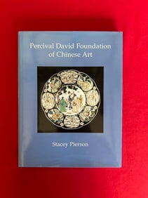 Percival David Foundation of Chinese Art by Stacy Pierson