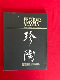 Precious Vessels 2000 Years of Chinese Pottery