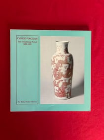 Chinese Porcelain The Traditional Period 1620-1683 The Michael Butler Collection