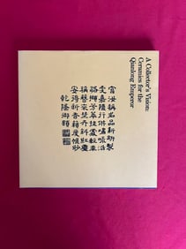 A Collector's Vision : Ceramics for the Qianlong Emperor