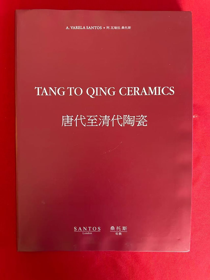 Tang to Qing Ceramics by Santos: Tang to Qing Ceramics by Santos , published in 2017, good condition!