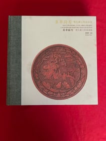 Many Splendors: Yuan, Ming and Qing Lacquer Ware From The Chao Collection