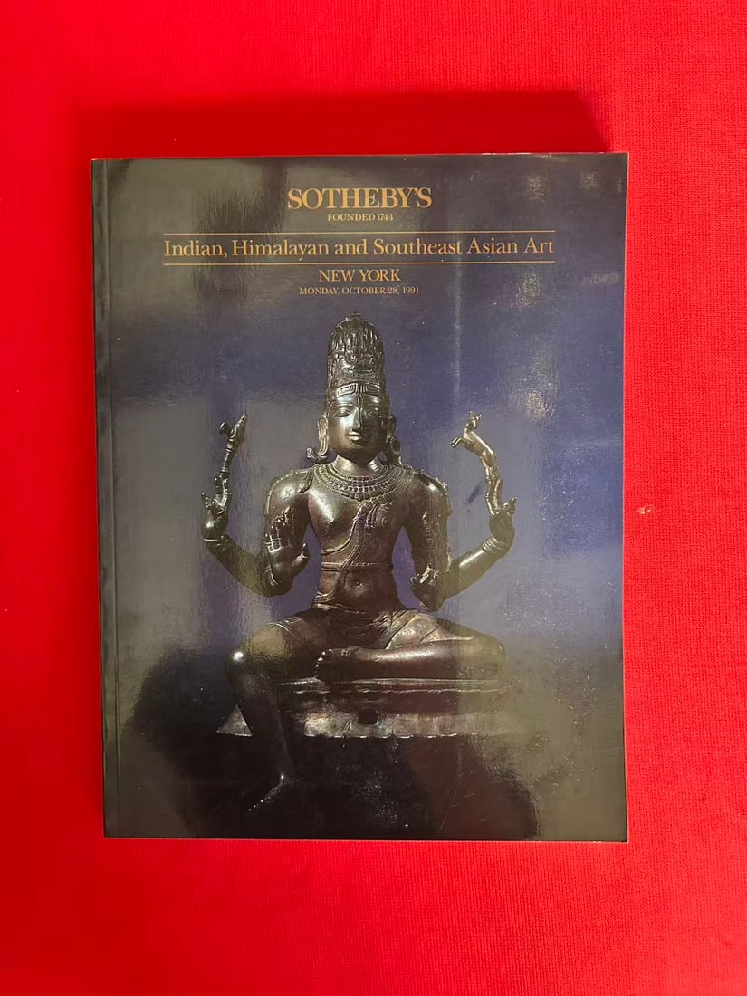 NY Sotheby's 1991 Indian, Himalayan and Southeast Asian Art: NY Sotheby's 1991 Indian, Himalayan and Southeast Asian Art , good condition!
