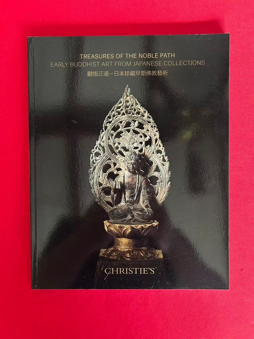 NY Christie's 2017 Treasures of The Noble Path Early Buddhist Art From Japanese Collections: NY Christie's 2017 Treasures of The Noble Path Early Buddhist Art From Japanese Collections , good condition!