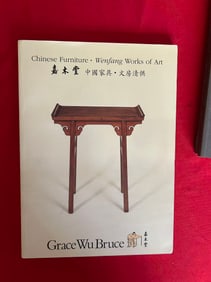 Grace Wu Bruce 2003 Chinese Furniture Wenfang Works of Art