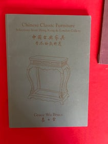 Grace Wu Bruce 2001-2002 Chinese Classical Furniture
