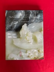 Fine Jade Carvings From The Yushantang Collection