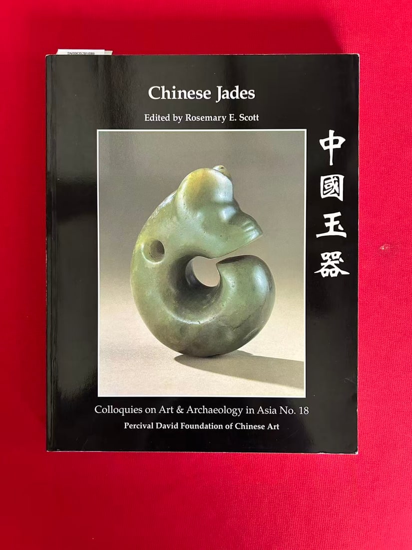 Chinese Jades by Rosemary E. Scott Percival David Foundation of Chinese Art (1 of 3)