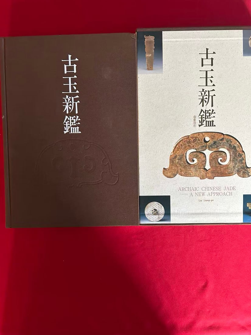 Archaic Chinese Jade ----- A New Approach: Archaic Chinese Jade ----- A New Approach , published in 1992 Taiwan, hard cover and including the slipbox, very good condition!