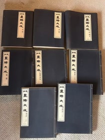 8 Volumes ZHI NA MO JI DA CHENG