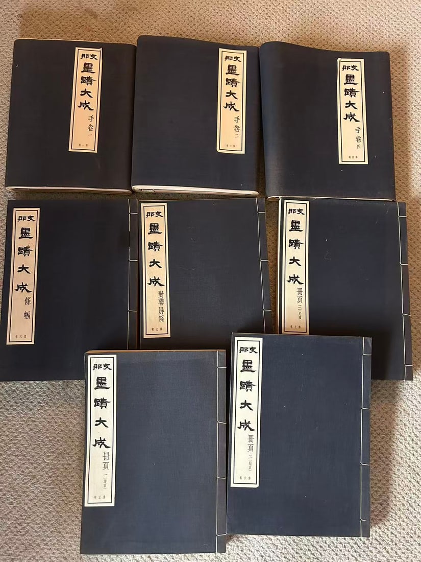 8 Volumes ZHI NA MO JI DA CHENG (1 of 3)