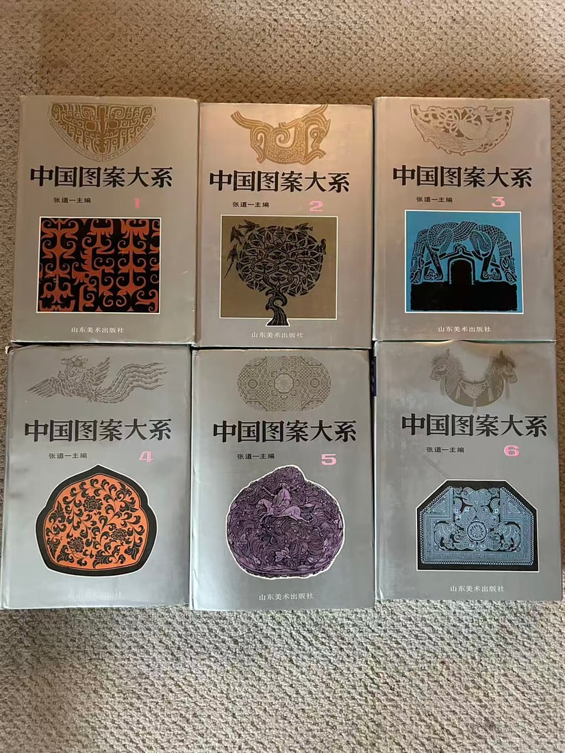 A Compelete set 6 Volumes ZHONG GUO TU AN DA XI ( very heavy ): A Compelete set 6 Volumes ZHONG GUO TU AN DA XI ( very heavy ) , published in 1993, hard cover and good condition!