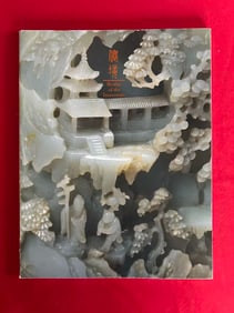 Realm of the Immortals