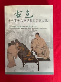 Through the Prism of the Past : Antiquarian Trends in Chinese Art of the 16th to 18th Century