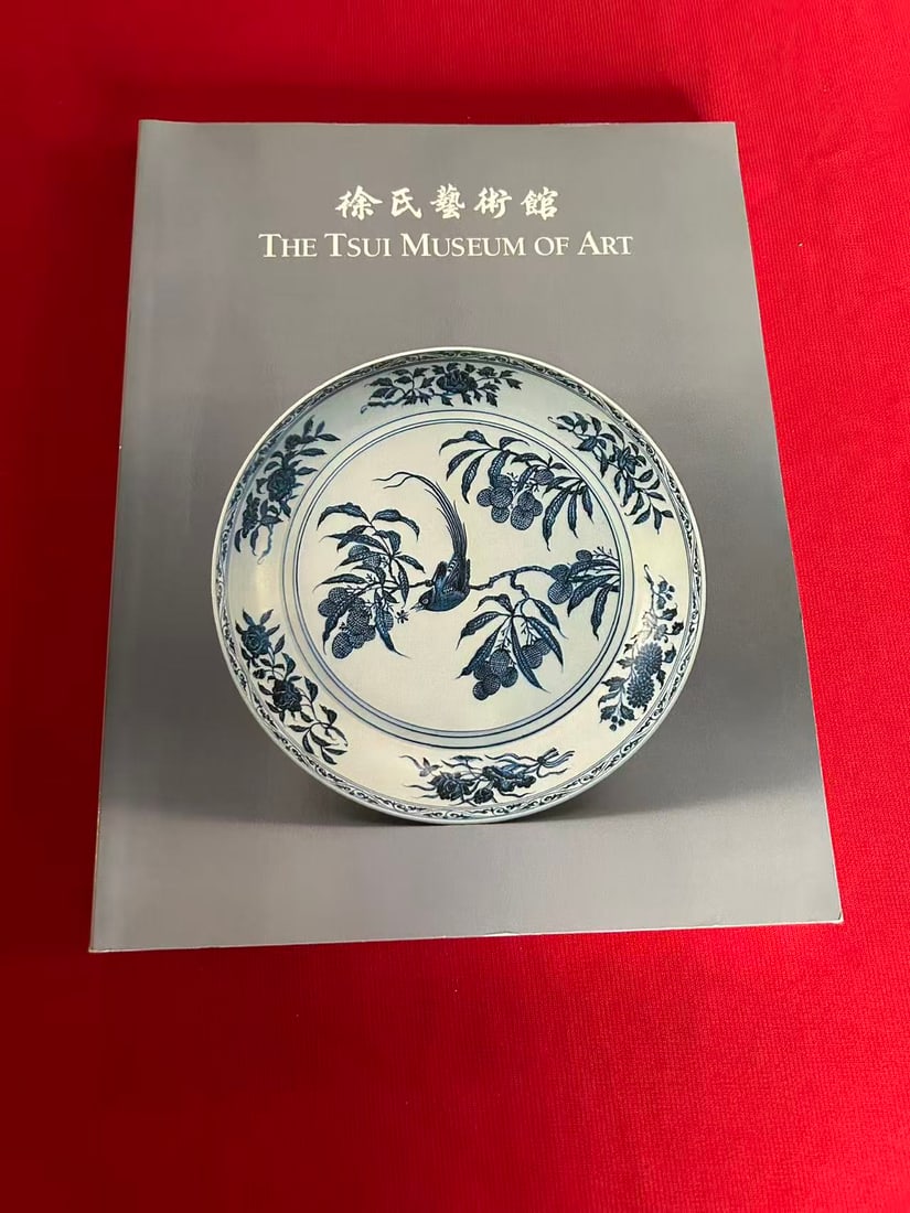The Tsui Museum of Art: The Tsui Museum of Art , published in 1991 Hong Kong, good condition!