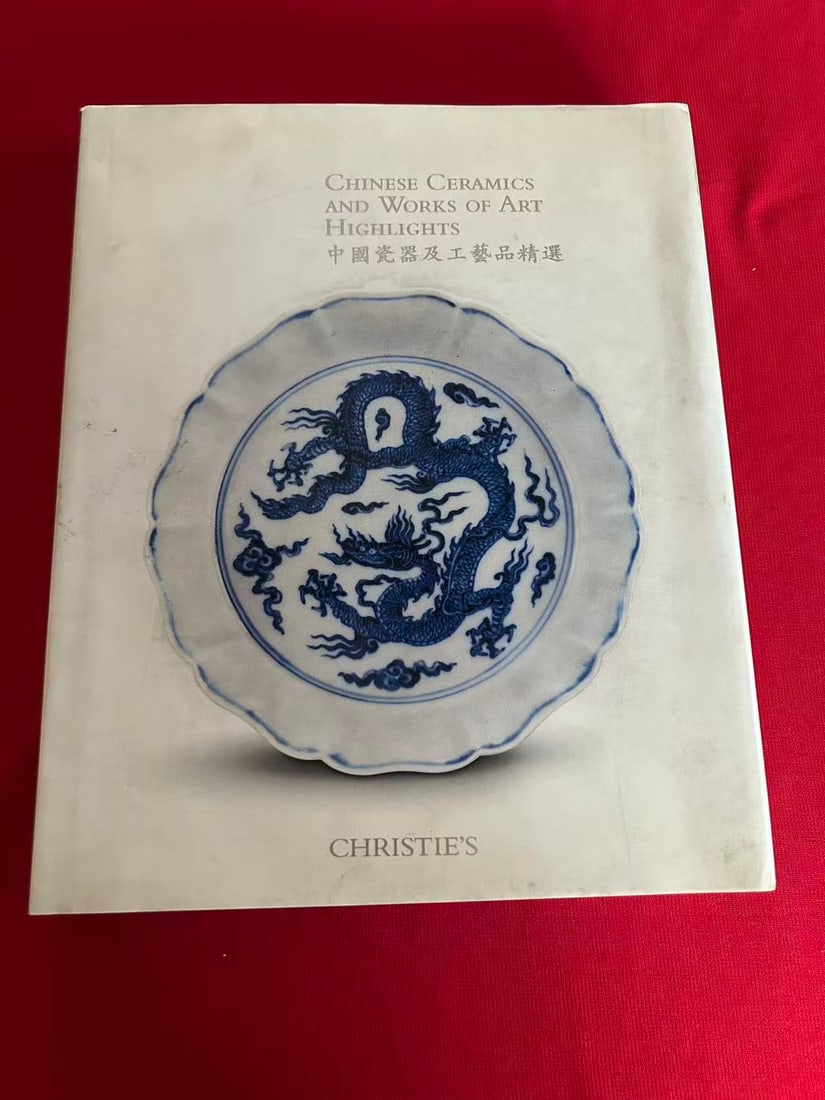 HK Christie's 20 Years Chinese Ceramics and Works of Art Highlights: HK Christie's 20 Years Chinese Ceramics and Works of Art Highlights , published in 2006 , hard cover and good condition!