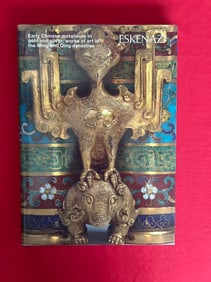 Famous Dealer Eskenazi 2011 Early Chinese metalwork in gold and Silver Ming and Qing Dynasties