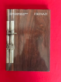 Famous Dealer Eskenazi 2011 Chinese Huanghuali Furniture from a private collection
