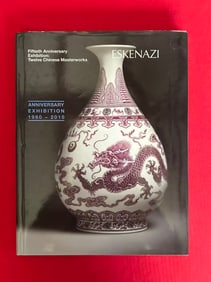 Famous Dealer Eskenazi 2010 15th Annivesary Exhibition: 12 Chinese Masterworks