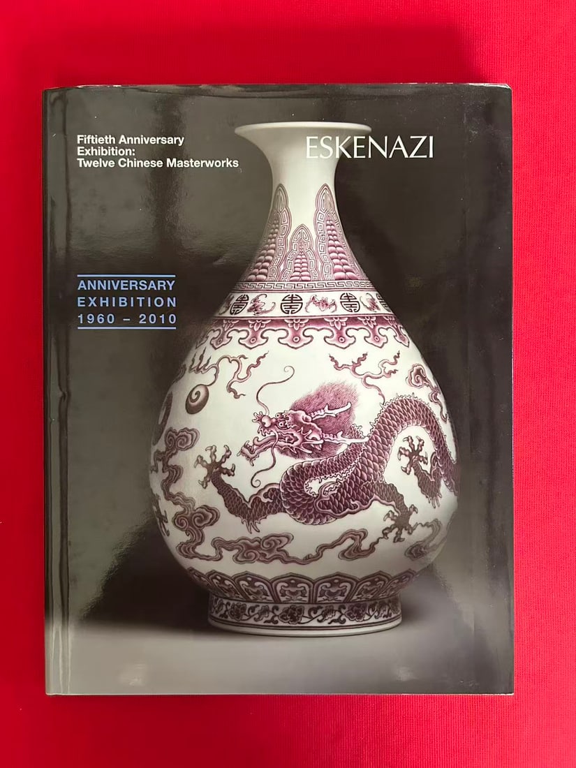 Famous Dealer Eskenazi 2010 15th Annivesary Exhibition: 12 Chinese Masterworks: Famous Dealer Eskenazi 2010 15th Annivesary Exhibition: 12 Chinese Masterworks , hard cover and good condition!