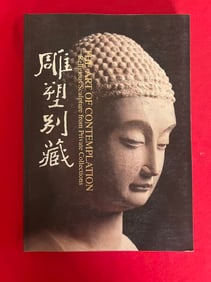 The Art of Contemplation---Religious Sculpture from Private Collections
