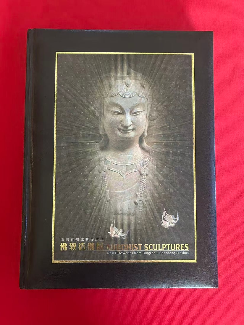 Buddhist Sculptures New Discoveries from Qingzhou Shandong Province: Buddhist Sculptures New Discoveries from Qingzhou Shandong Province , published in 2001 Hongkong, hard cover and good condition!