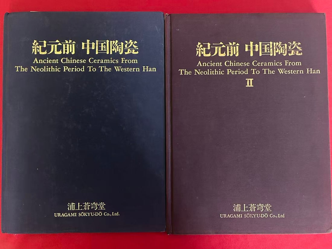 2 Volumes Ancient Chinese Ceramics From The Neolithic Period To The Western Han (1 of 3)