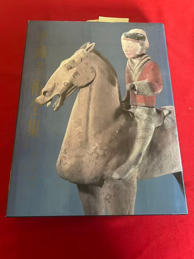ZHONG GUO MEI SHU QUAN JI----- TAO CI (1 ): ZHONG GUO MEI SHU QUAN JI----- TAO CI (1 ), published in 1991 , hard cover and good condition!