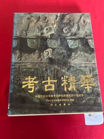 Select Archaeological Finds