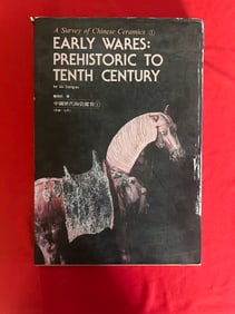 Early Wares: Prehistoric to 10th Century by Liu Liang-yu ( very heavy )