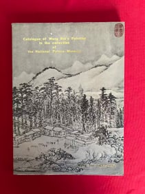 Catalogue of Wang Hui's Painting in the Collection of the National Palace Museum