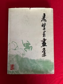 LAI CHU SHENG HUA JI