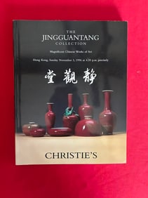 HK Christie's 1996 The JINGGUANTANG Collection  Magnificent Chinese Works of Art