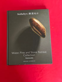 HK Sotheby's 2017 Water, Pine and Stone Retreat Collection Treasures