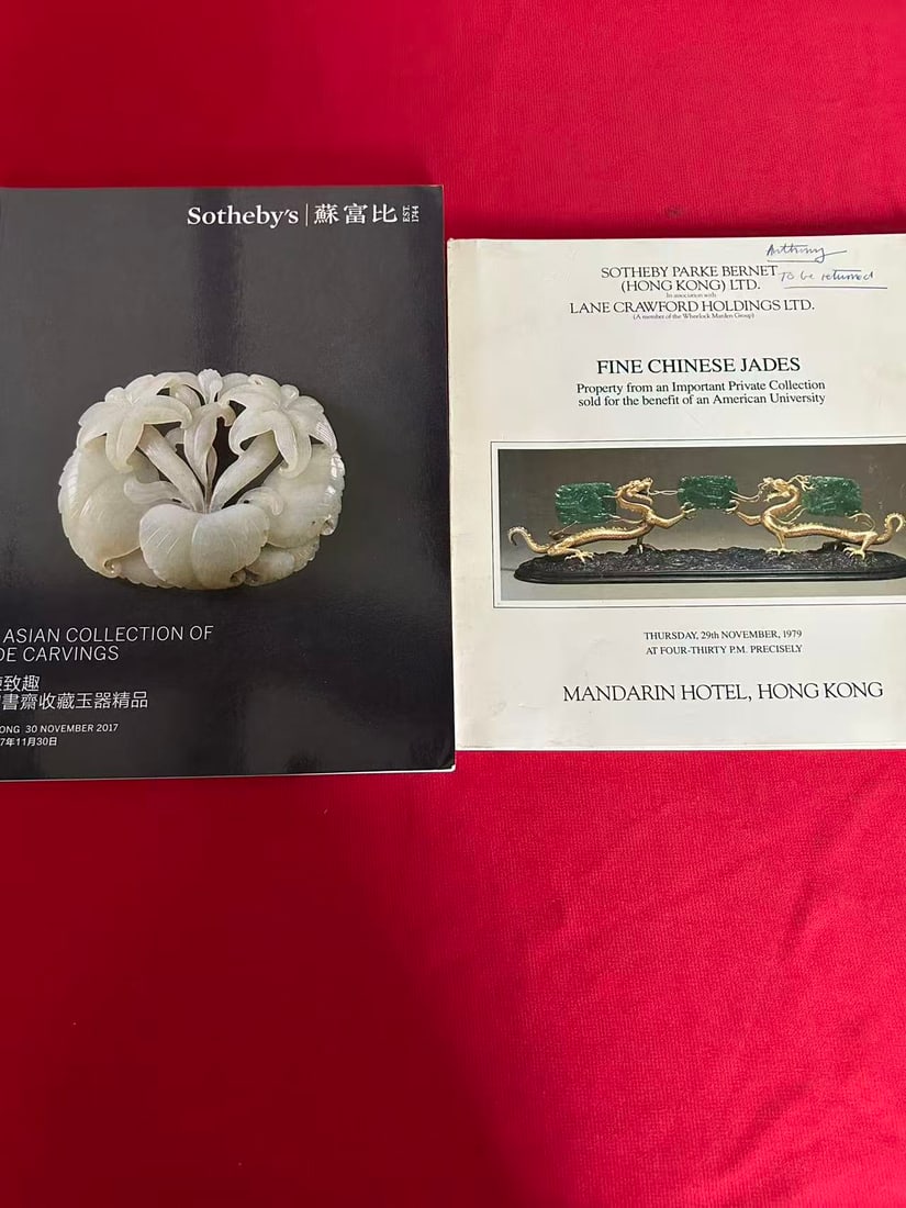 2 Volumes Sotheby's Chinese Jade: 2 Volumes Sotheby's Chinese Jade , good condition!