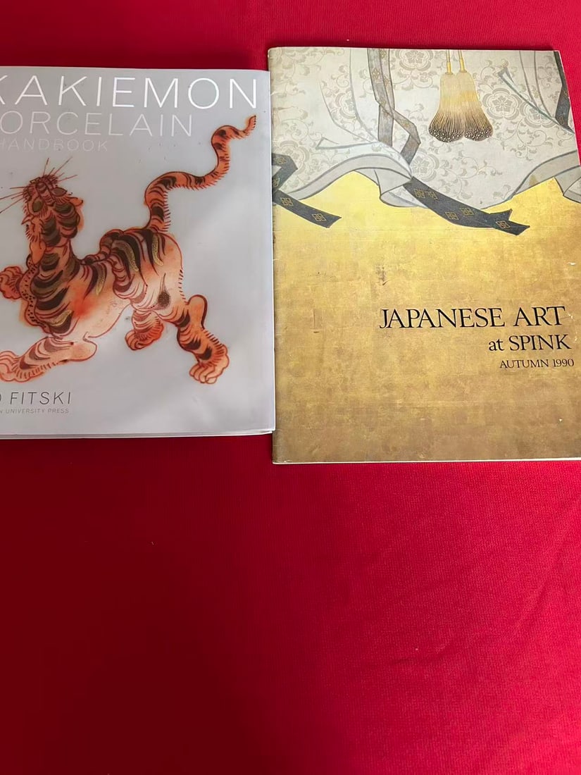 2 Volumes Japanese Art  reference book (1 of 3)