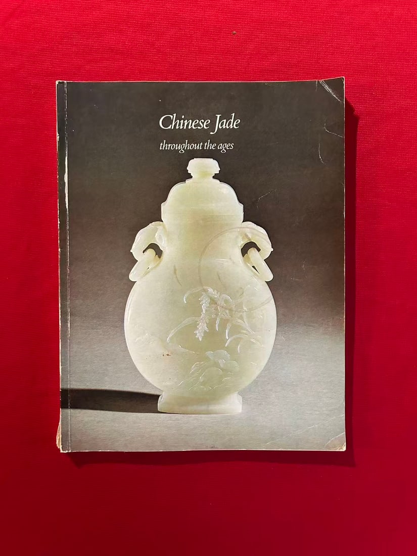 Chinese Jade throughout the ages (1 of 3)