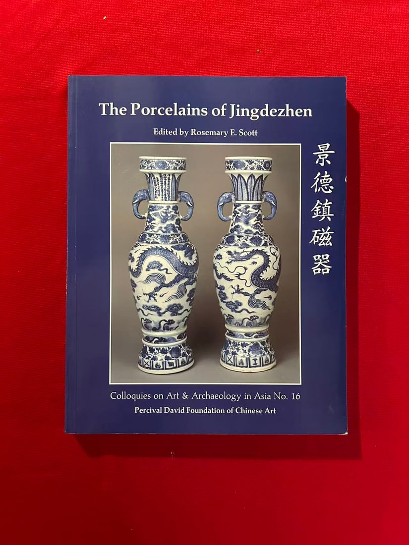 The Porcelains of Jingdezhen by Rosemary E.Scott: The Porcelains of Jingdezhen by Rosemary E.Scott , published in 1993, very good condition!